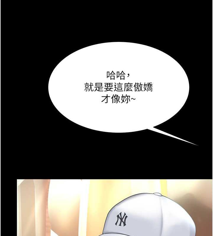 [Manhwa] Revenge mother and daughter bowl Plot, mature woman wife#[184P]-79