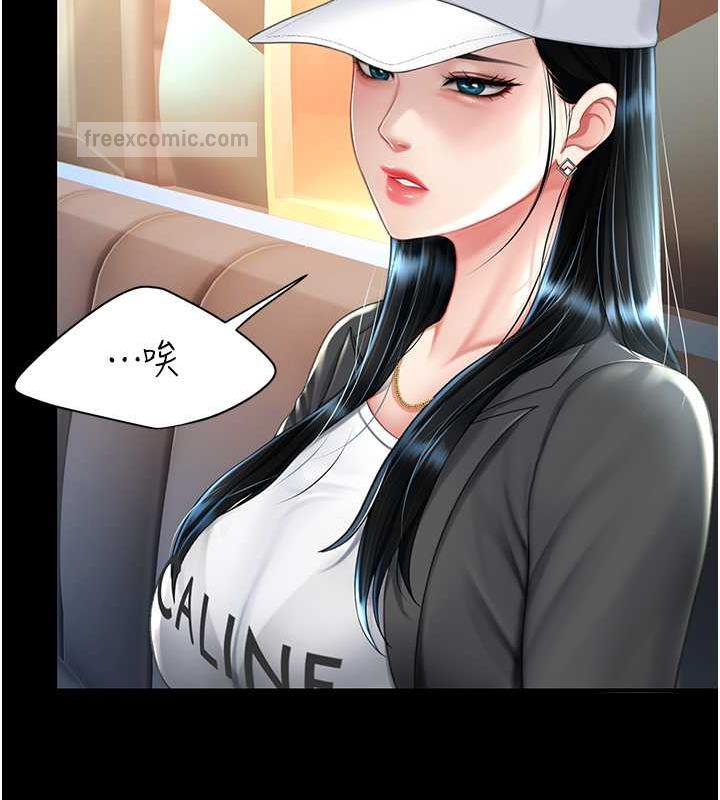 [Manhwa] Revenge mother and daughter bowl Plot, mature woman wife#[184P]-80
