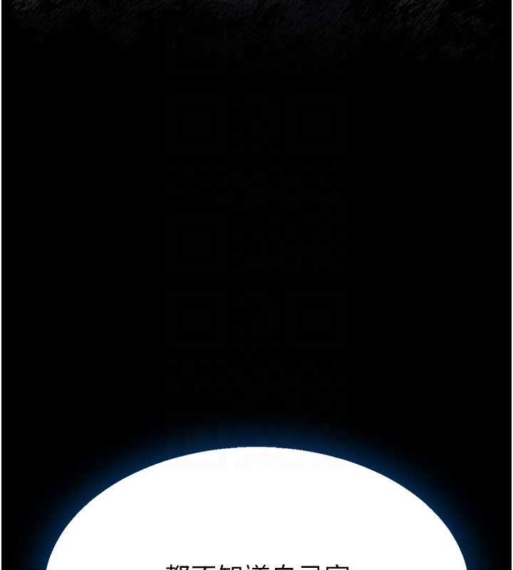 [Manhwa] Revenge mother and daughter bowl Plot, mature woman wife#[184P]-84