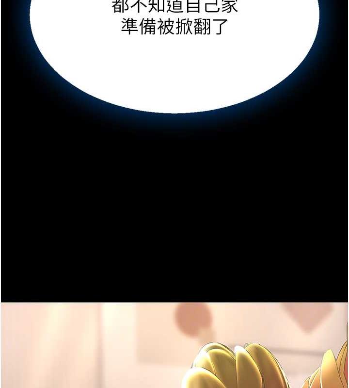 [Manhwa] Revenge mother and daughter bowl Plot, mature woman wife#[184P]-85
