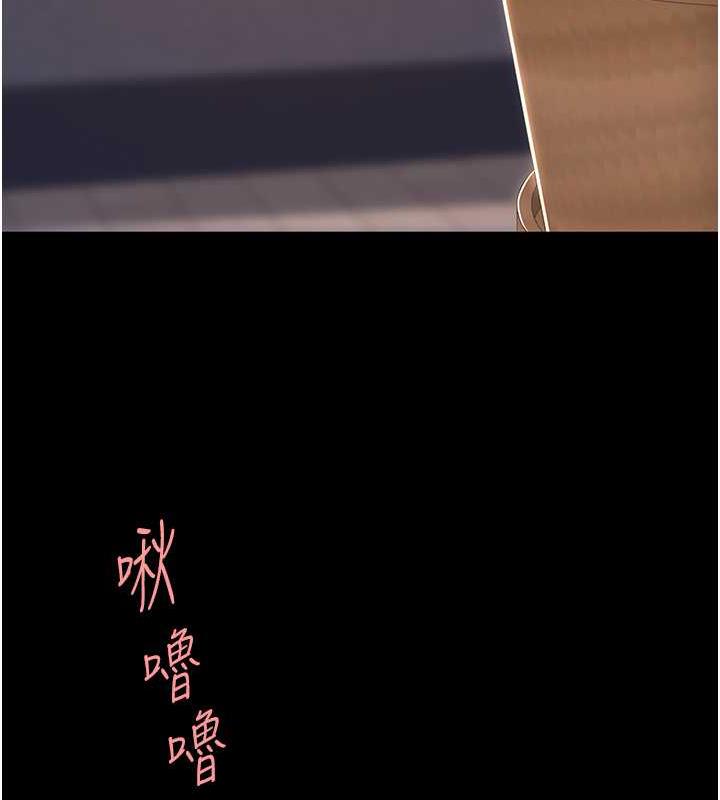[Manhwa] Revenge mother and daughter bowl Plot, mature woman wife#[184P]-87