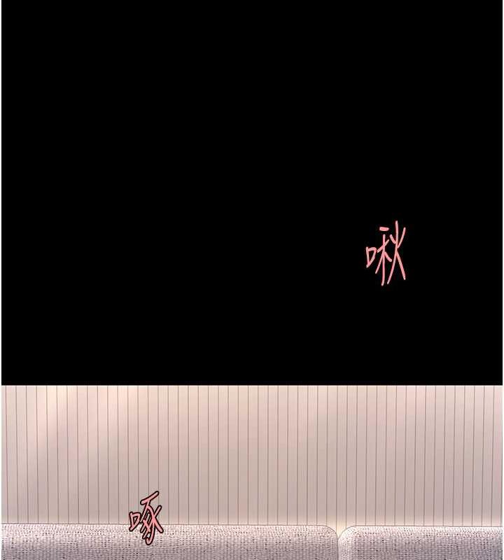 [Manhwa] Revenge mother and daughter bowl Plot, mature woman wife#[184P]-88