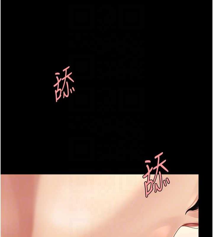 [Manhwa] Revenge mother and daughter bowl Plot, mature woman wife#[184P]-90