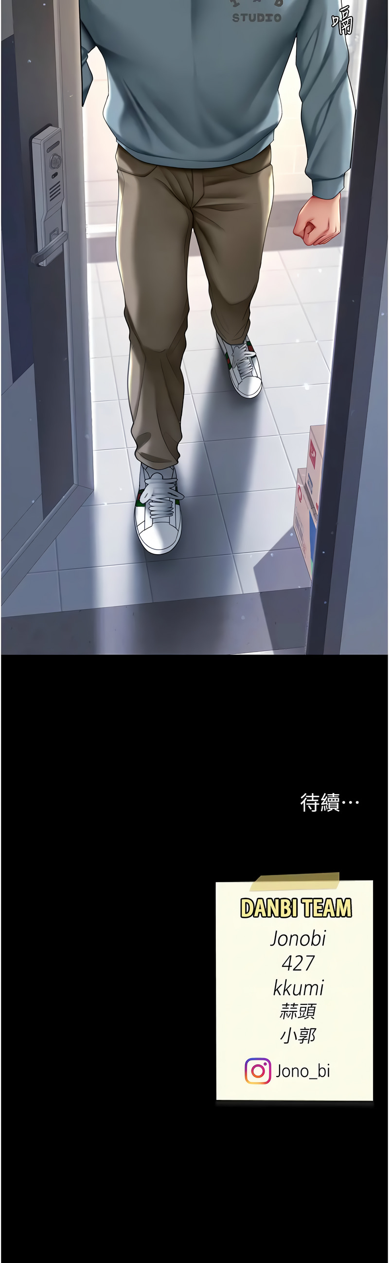 [Manhwa] Revenge mother and daughter bowl Plot, mature woman wife#[19P]-19
