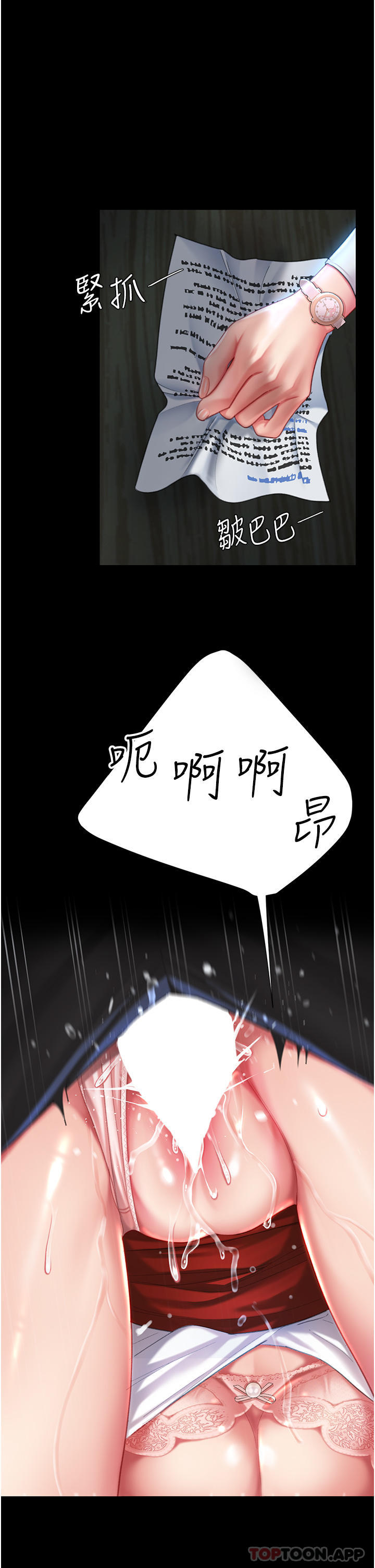 [Manhwa] Revenge mother and daughter bowl Plot, mature woman wife#[58P]-1