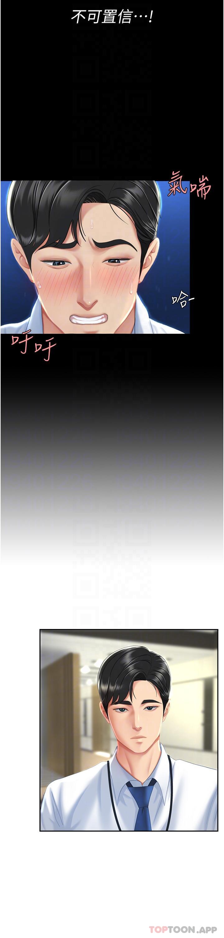 [Manhwa] Revenge mother and daughter bowl Plot, mature woman wife#[58P]-27