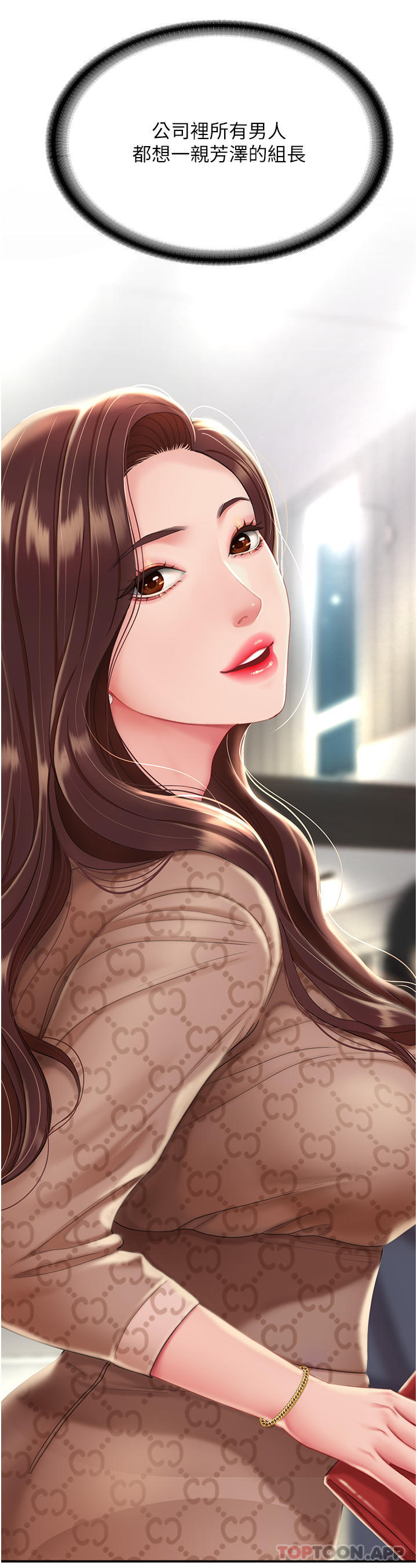 [Manhwa] Revenge mother and daughter bowl Plot, mature woman wife#[58P]-28