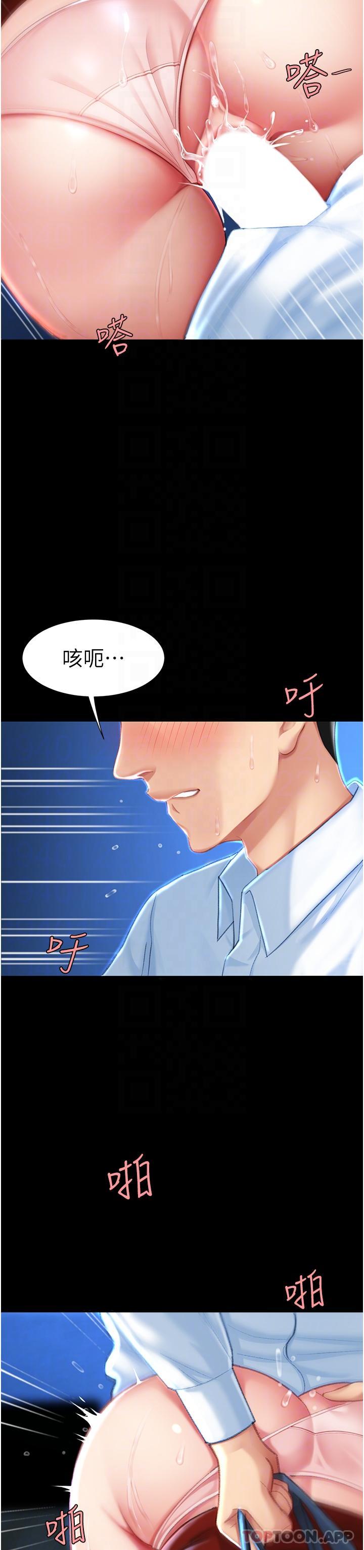 [Manhwa] Revenge mother and daughter bowl Plot, mature woman wife#[58P]-31