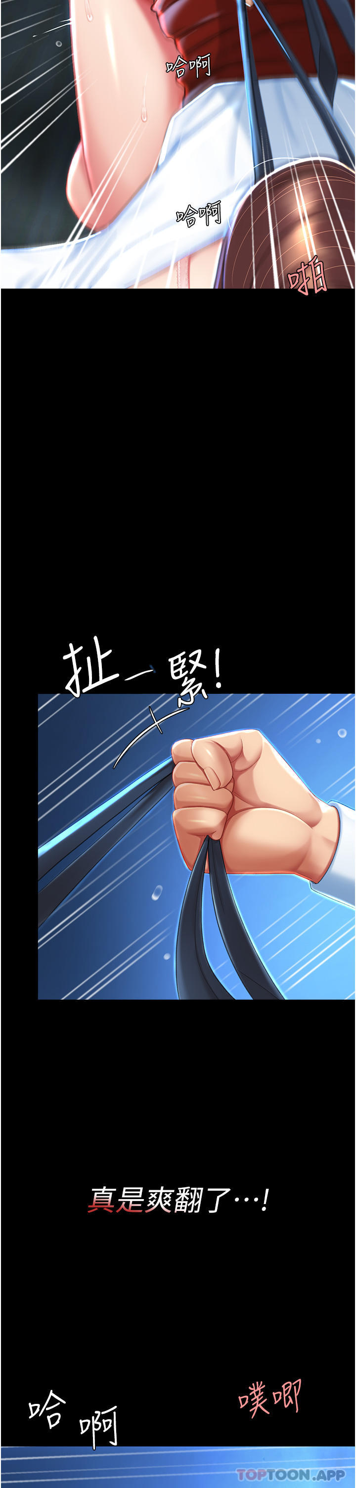 [Manhwa] Revenge mother and daughter bowl Plot, mature woman wife#[58P]-32