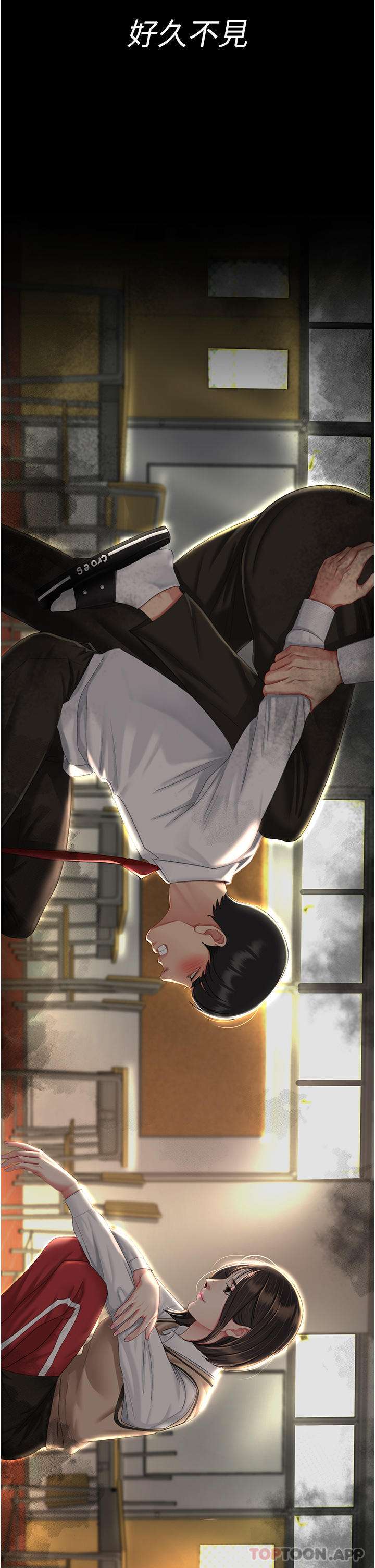 [Manhwa] Revenge mother and daughter bowl Plot, mature woman wife#[58P]-54