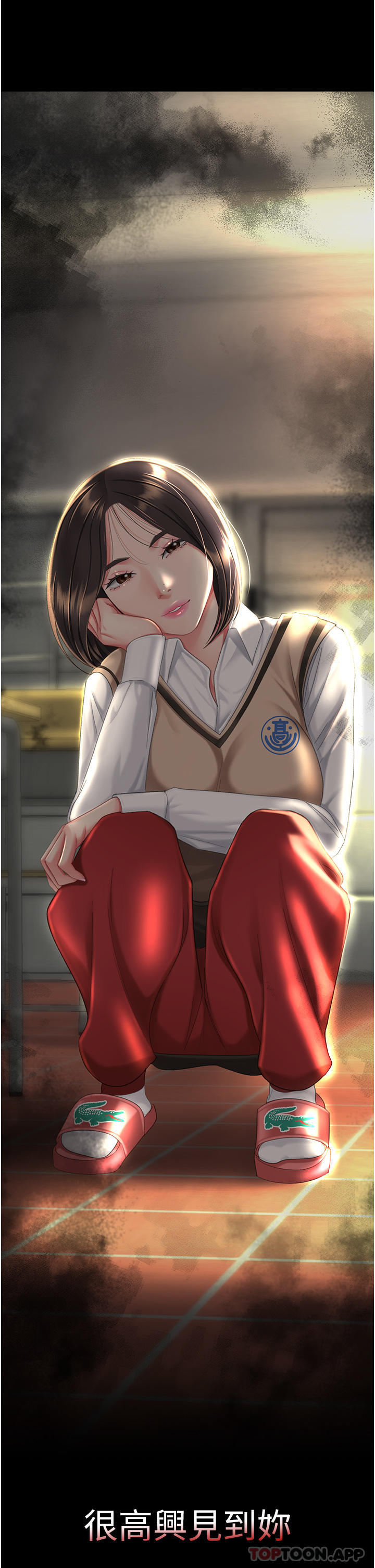 [Manhwa] Revenge mother and daughter bowl Plot, mature woman wife#[58P]-56