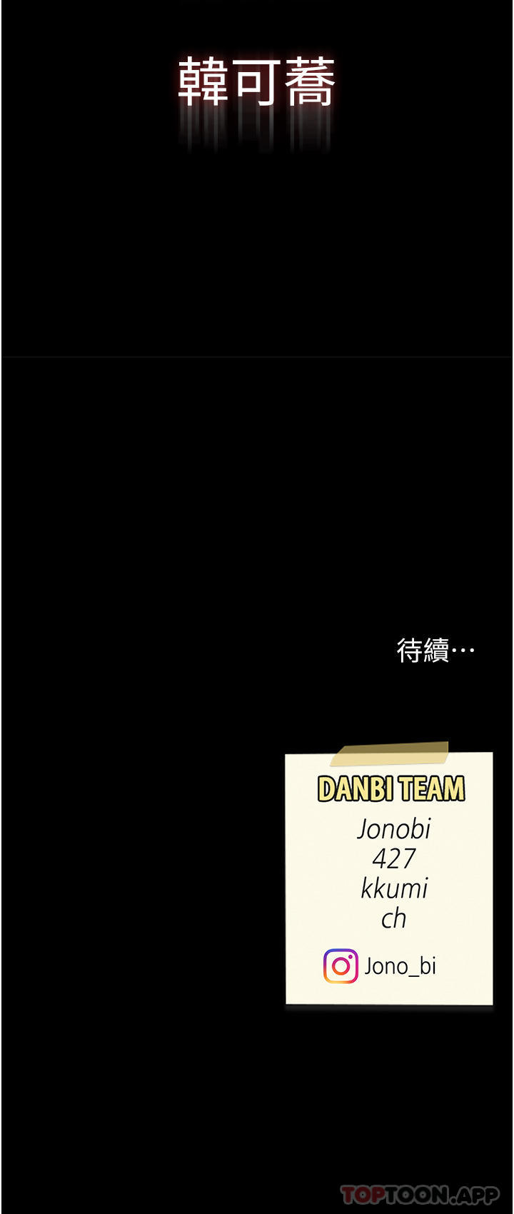 [Manhwa] Revenge mother and daughter bowl Plot, mature woman wife#[58P]-58