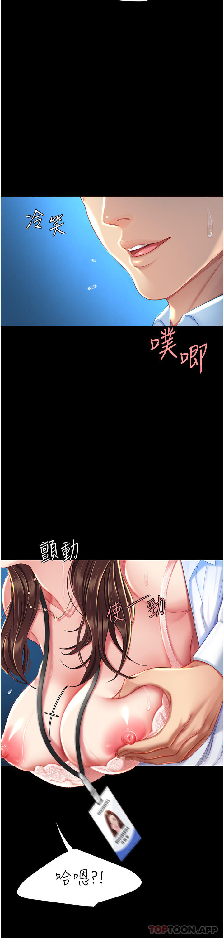 [Manhwa] Revenge mother and daughter bowl Plot, mature woman wife#[58P]-7