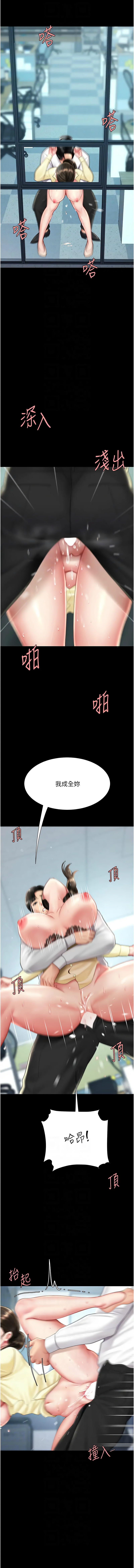 [Manhwa] Revenge mother and daughter bowl Plot, mature woman wife#[18P]-10