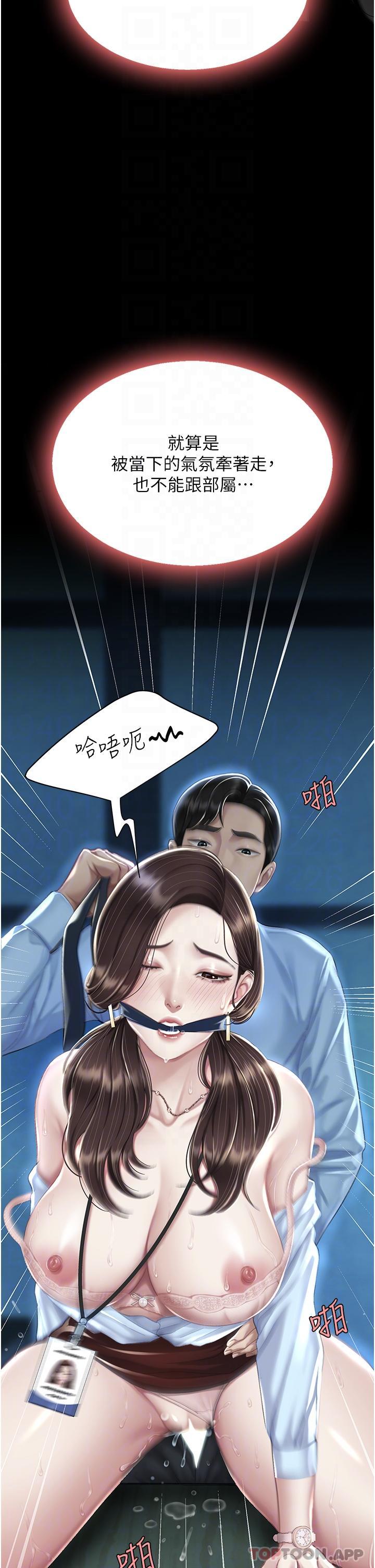[Manhwa] Revenge mother and daughter bowl Plot, mature woman wife#[57P]-16