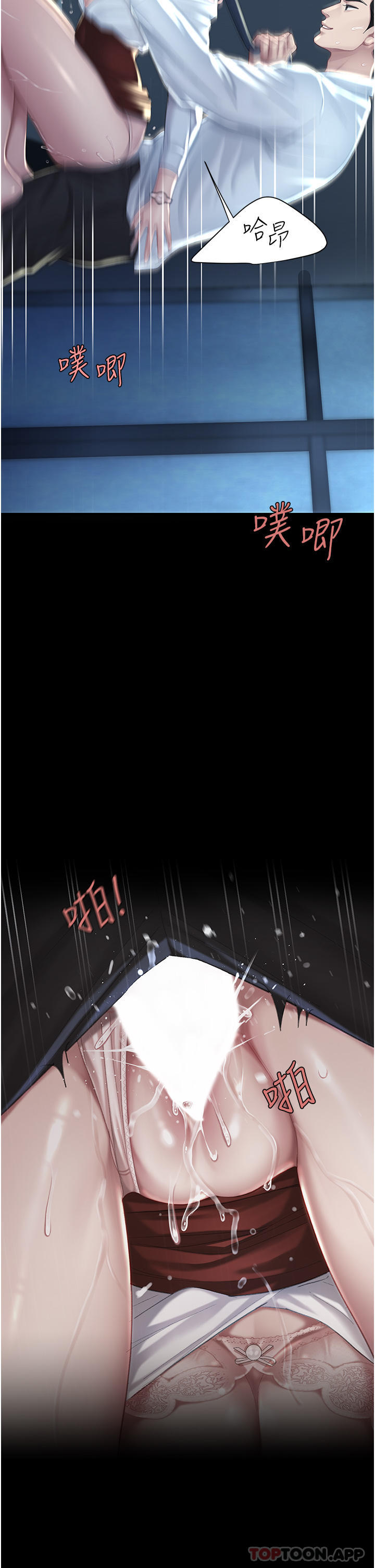 [Manhwa] Revenge mother and daughter bowl Plot, mature woman wife#[57P]-18