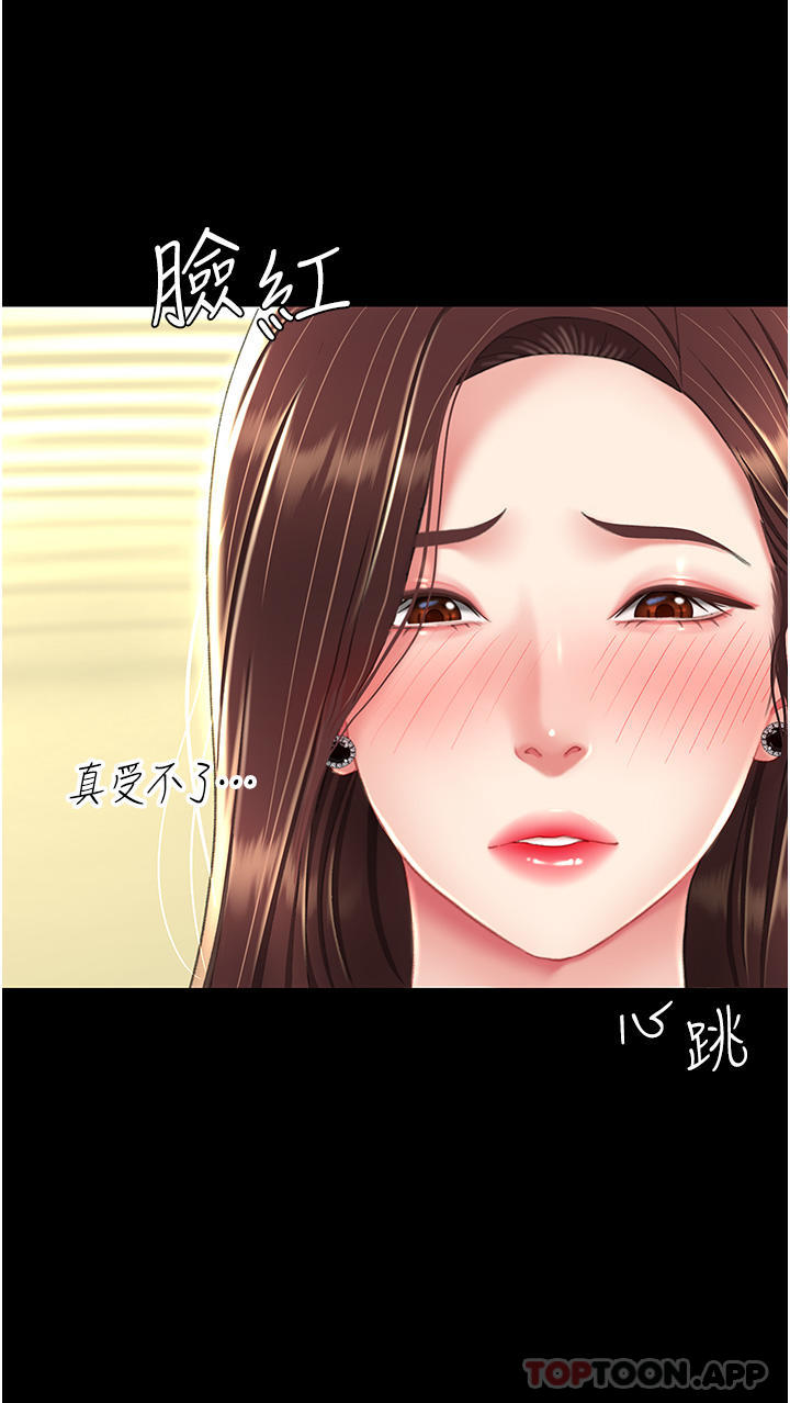 [Manhwa] Revenge mother and daughter bowl Plot, mature woman wife#[57P]-19