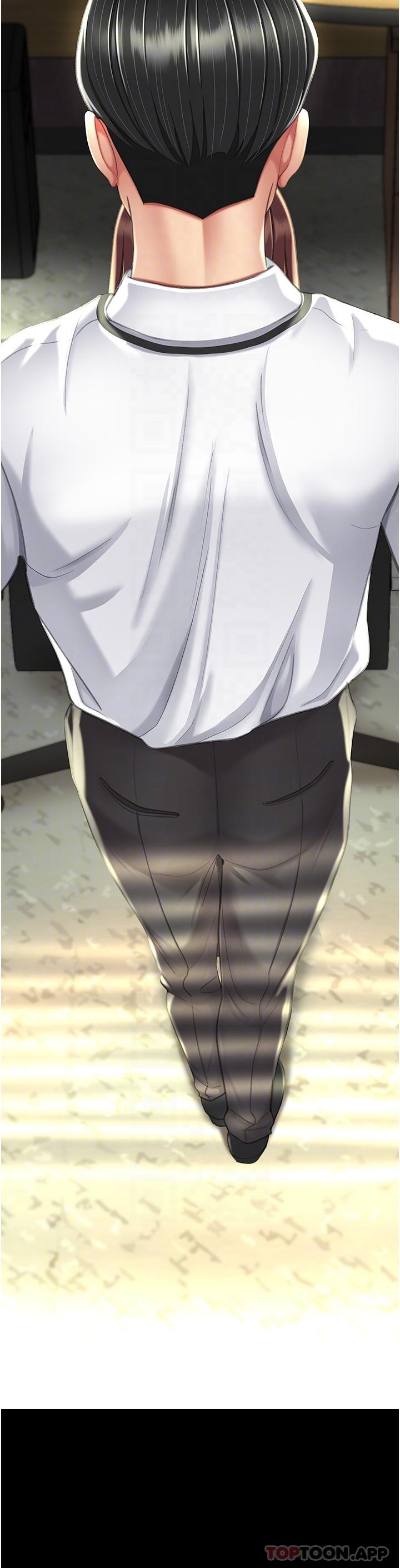 [Manhwa] Revenge mother and daughter bowl Plot, mature woman wife#[57P]-31