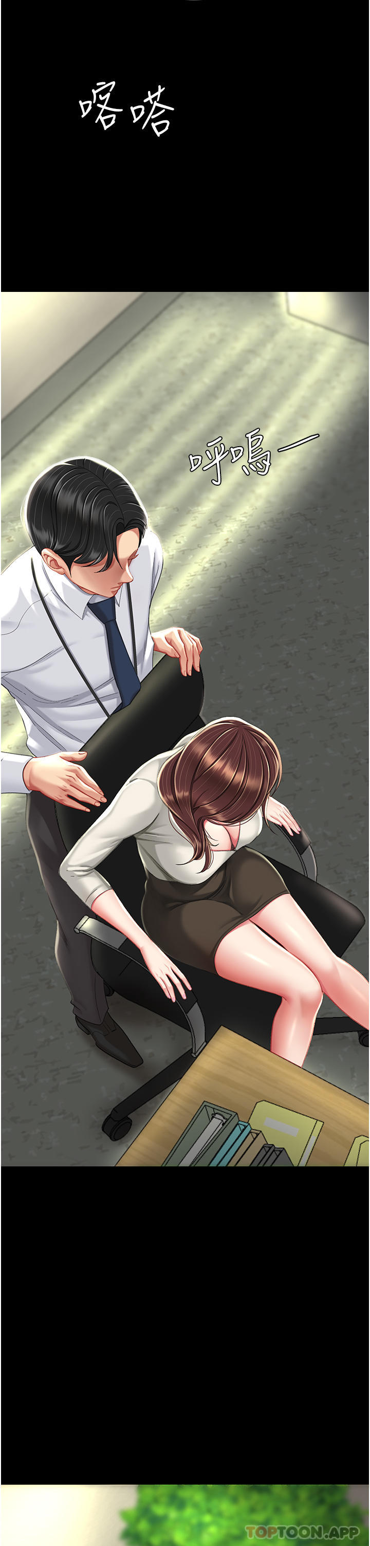 [Manhwa] Revenge mother and daughter bowl Plot, mature woman wife#[57P]-38