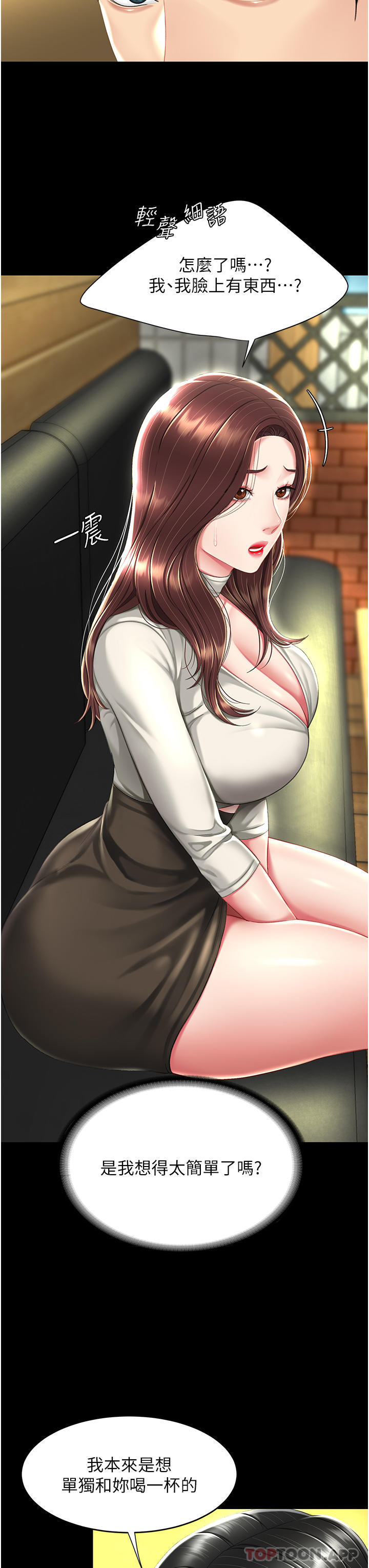 [Manhwa] Revenge mother and daughter bowl Plot, mature woman wife#[57P]-44