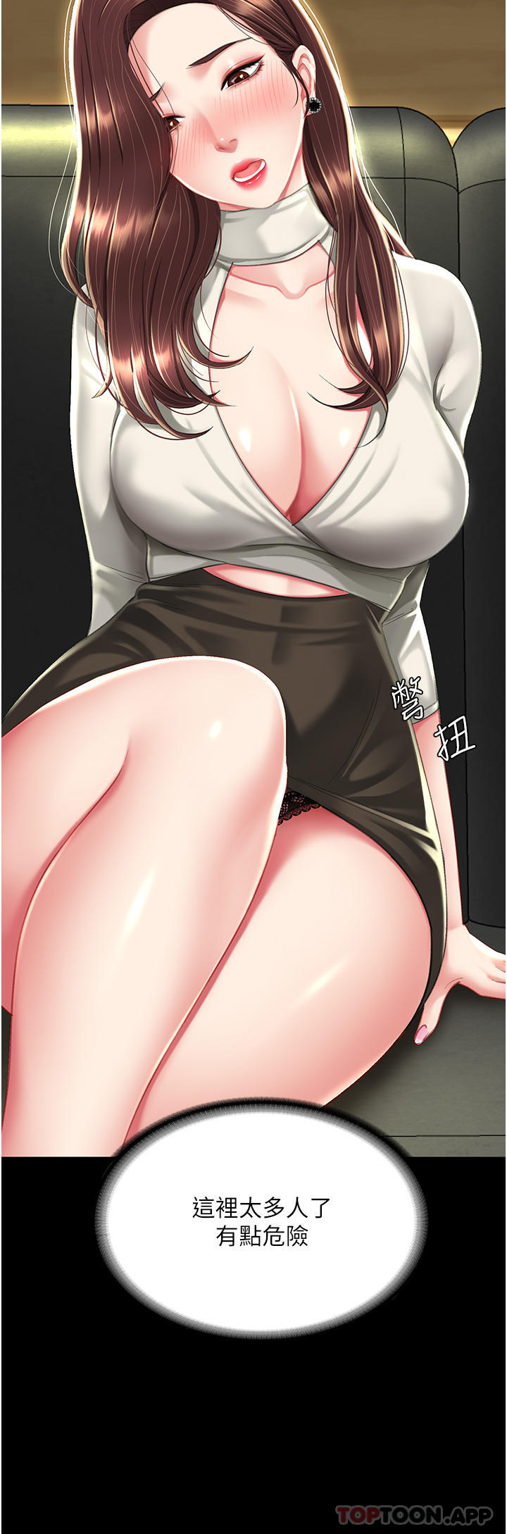 [Manhwa] Revenge mother and daughter bowl Plot, mature woman wife#[57P]-46