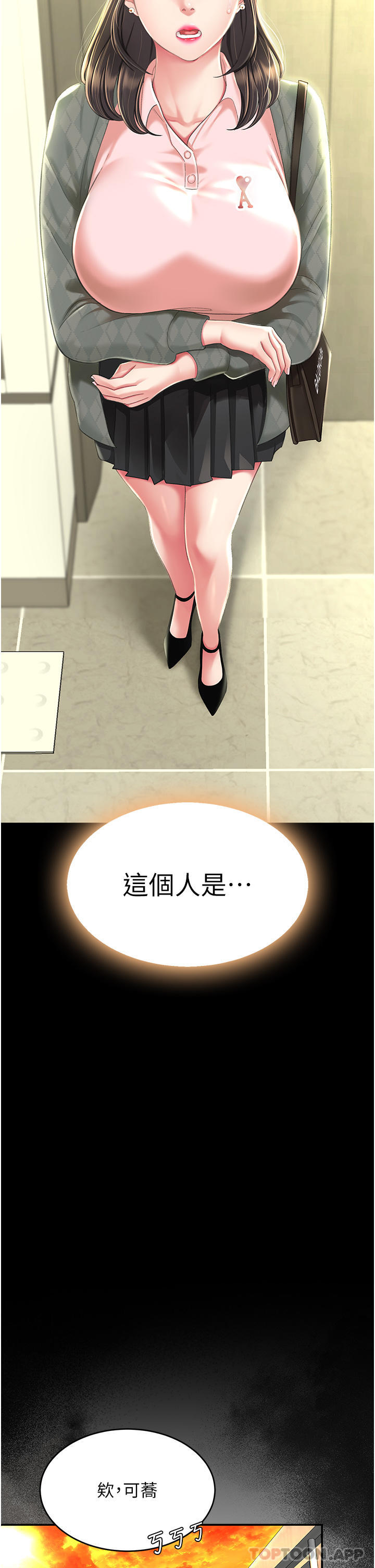 [Manhwa] Revenge mother and daughter bowl Plot, mature woman wife#[57P]-5