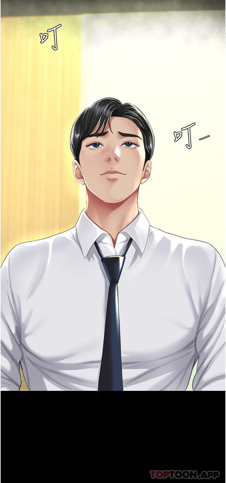 [Manhwa] Revenge mother and daughter bowl Plot, mature woman wife#[57P]-9