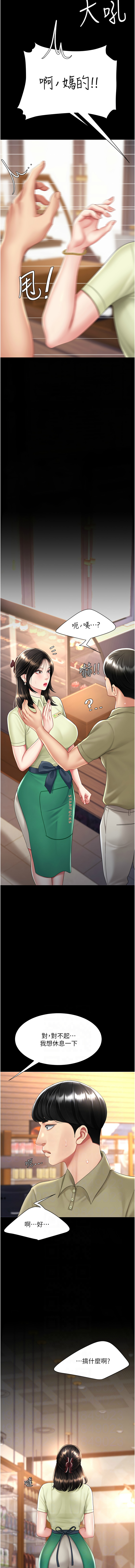 [Manhwa] Revenge mother and daughter bowl Plot, mature woman wife#[18P]-6