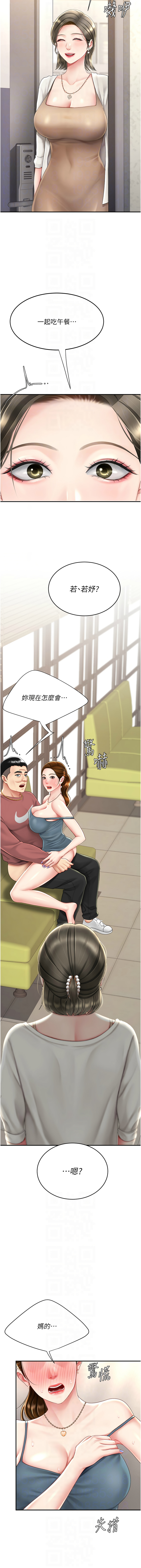 [Manhwa] Revenge mother and daughter bowl Plot, mature woman wife#[18P]-10