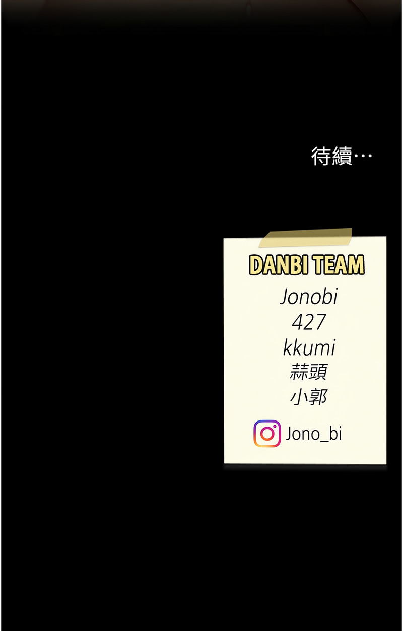 [Manhwa] Revenge mother and daughter bowl Plot, mature woman wife#[18P]-18