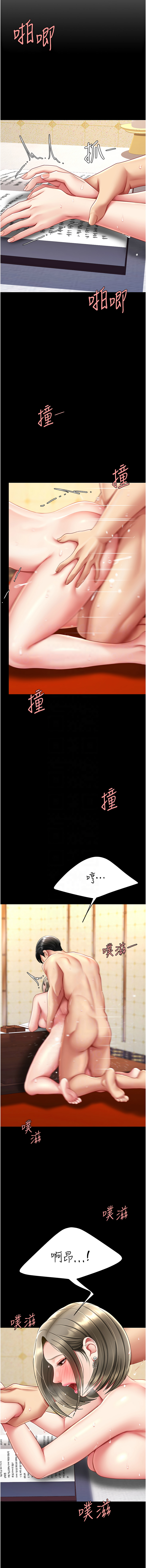[Manhwa] Revenge mother and daughter bowl Plot, mature woman wife#[16P]-11