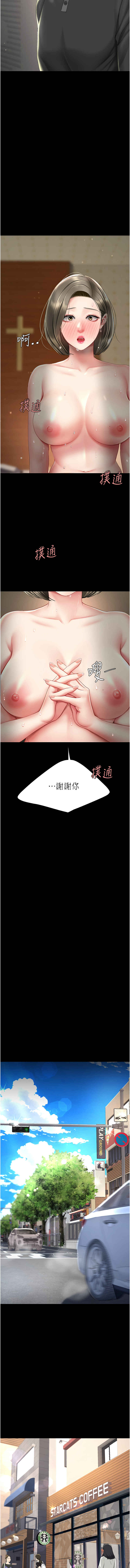 [韩国漫画] 复仇母女丼 剧情,熟女人妻#[19P]-17