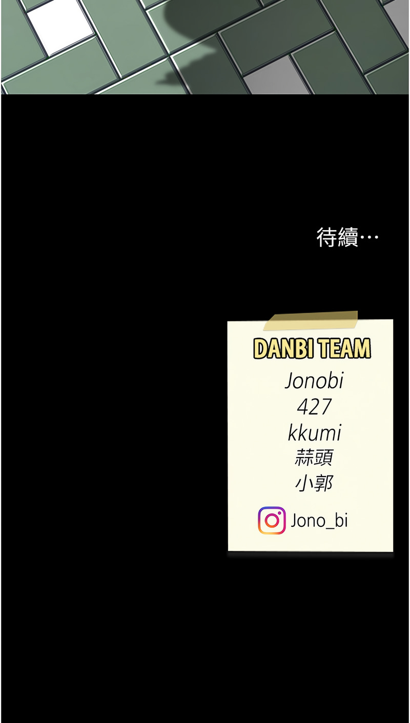[韩国漫画] 复仇母女丼 剧情,熟女人妻#[19P]-19