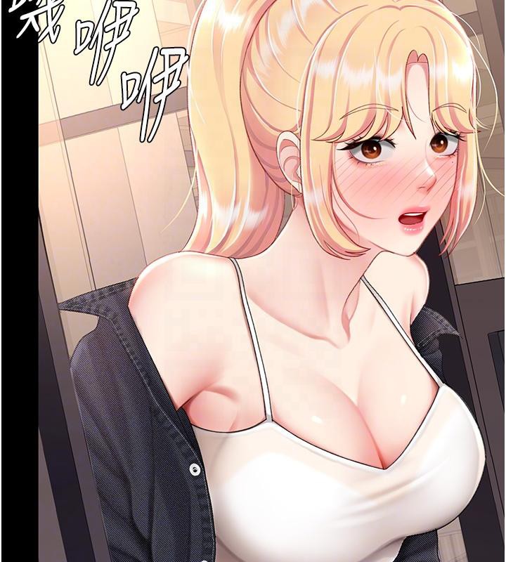 [Manhwa] Revenge mother and daughter bowl Plot, mature woman wife#[212P]-110