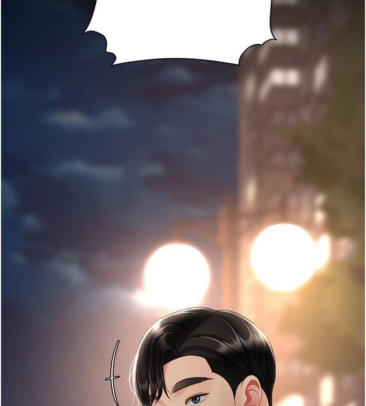 [Manhwa] Revenge mother and daughter bowl Plot, mature woman wife#[212P]-112