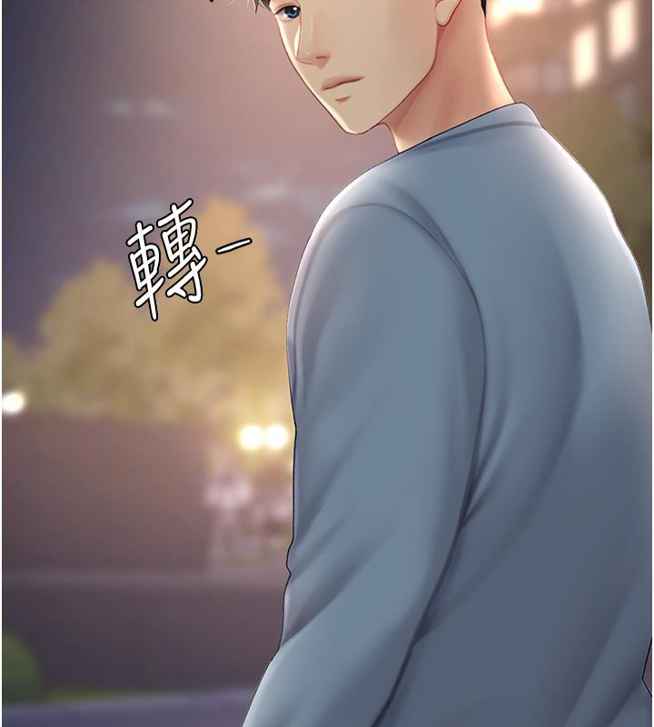 [Manhwa] Revenge mother and daughter bowl Plot, mature woman wife#[212P]-113