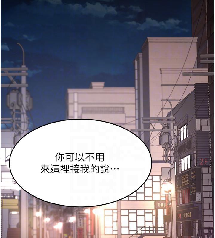 [Manhwa] Revenge mother and daughter bowl Plot, mature woman wife#[212P]-116