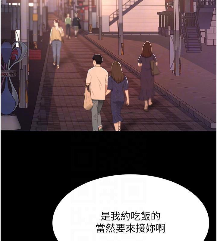 [Manhwa] Revenge mother and daughter bowl Plot, mature woman wife#[212P]-117