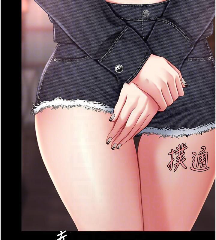 [Manhwa] Revenge mother and daughter bowl Plot, mature woman wife#[212P]-122