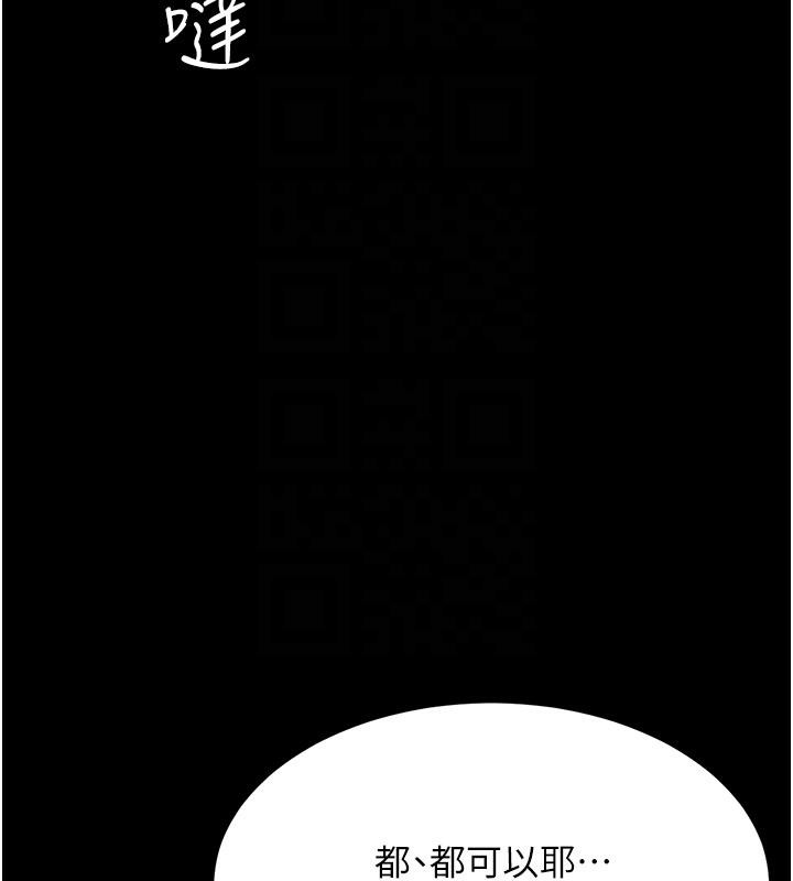 [Manhwa] Revenge mother and daughter bowl Plot, mature woman wife#[212P]-123
