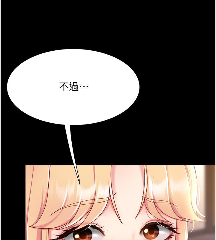 [Manhwa] Revenge mother and daughter bowl Plot, mature woman wife#[212P]-126
