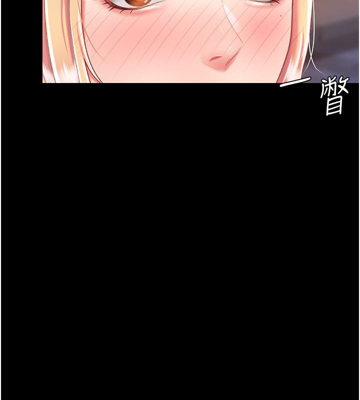 [Manhwa] Revenge mother and daughter bowl Plot, mature woman wife#[212P]-127