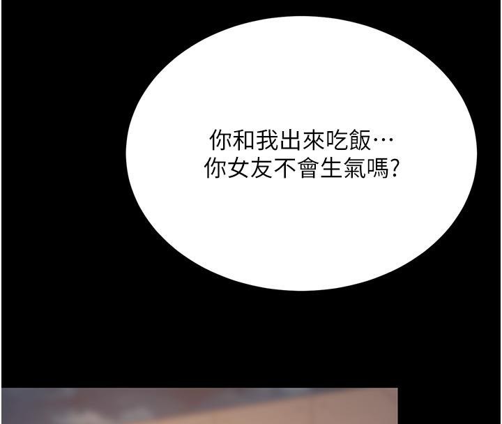 [Manhwa] Revenge mother and daughter bowl Plot, mature woman wife#[212P]-128