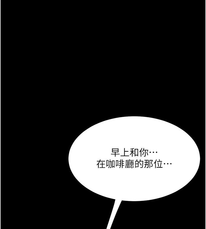 [Manhwa] Revenge mother and daughter bowl Plot, mature woman wife#[212P]-131