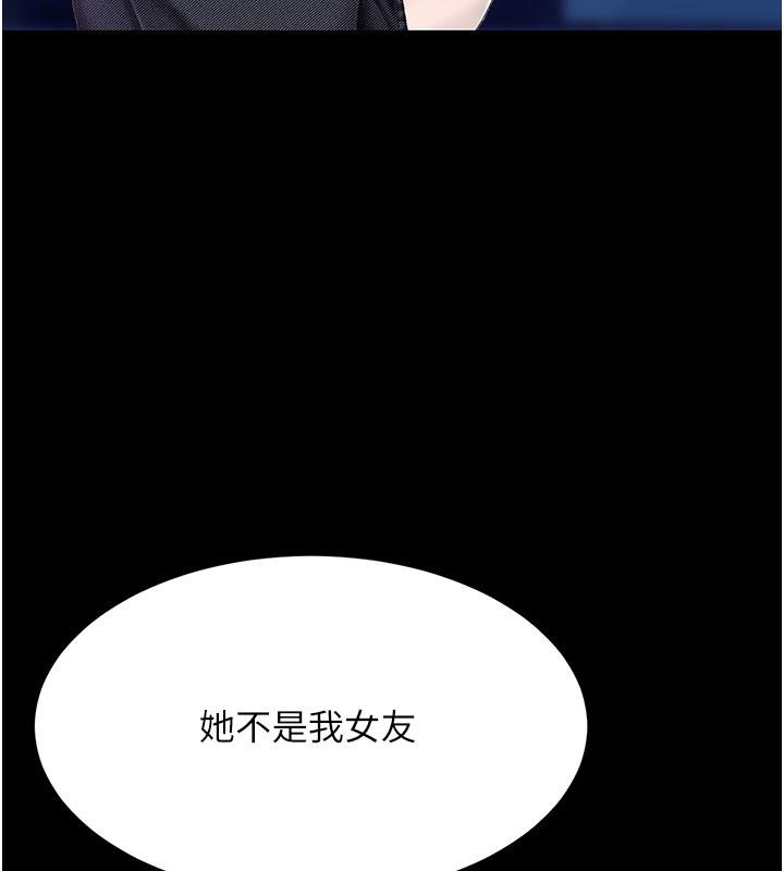 [Manhwa] Revenge mother and daughter bowl Plot, mature woman wife#[212P]-134