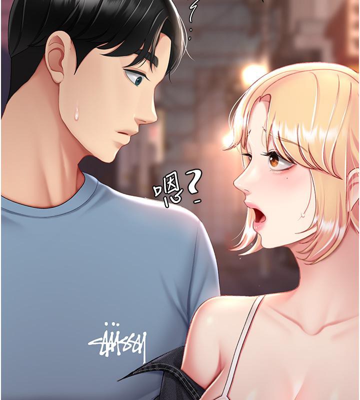 [Manhwa] Revenge mother and daughter bowl Plot, mature woman wife#[212P]-138