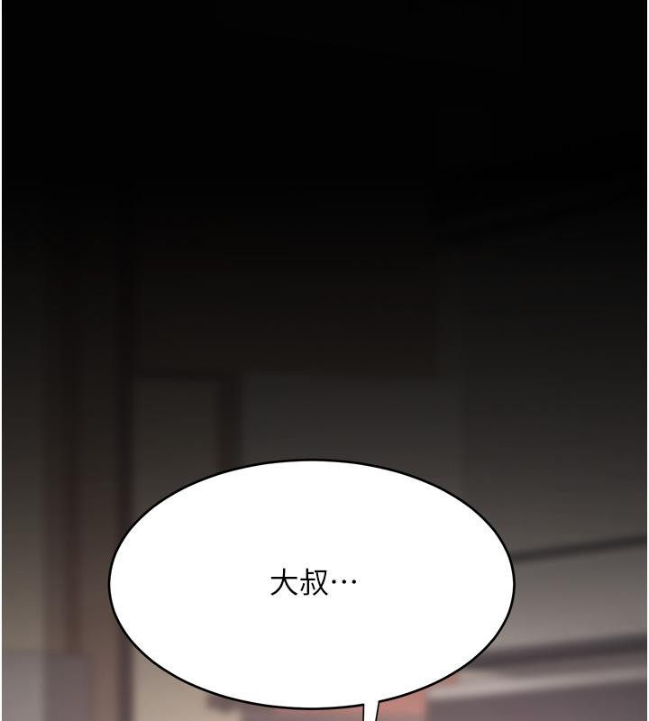 [Manhwa] Revenge mother and daughter bowl Plot, mature woman wife#[212P]-14
