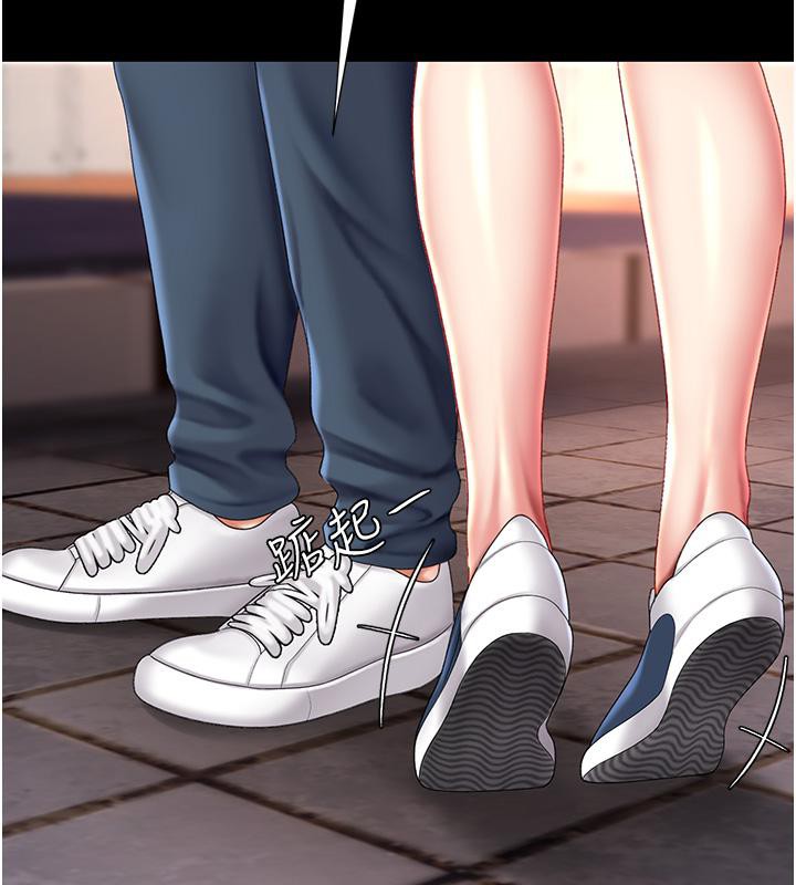 [Manhwa] Revenge mother and daughter bowl Plot, mature woman wife#[212P]-141