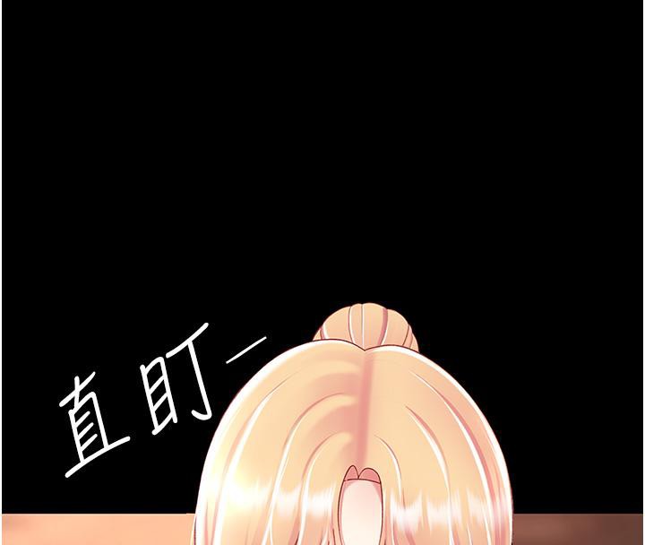 [Manhwa] Revenge mother and daughter bowl Plot, mature woman wife#[212P]-143