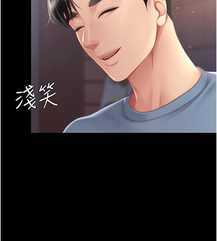 [Manhwa] Revenge mother and daughter bowl Plot, mature woman wife#[212P]-148